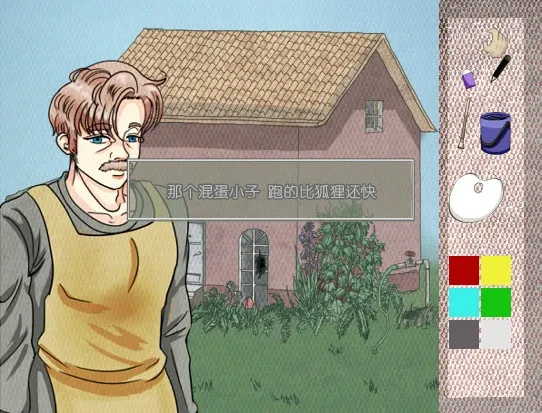 Скриншот 3 к игре Hyacinthus