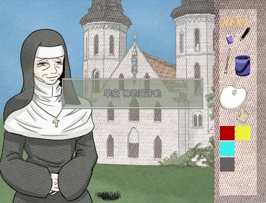 Скриншот 5 к игре Hyacinthus