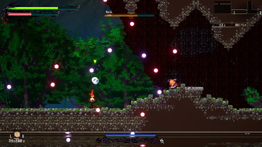 Скриншот 3 к игре Gensokyo Night Festival