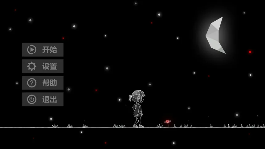 Скриншот 1 к игре To the Hell