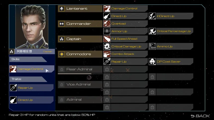 Скриншот 4 к игре DarkSpace 暗宇战纪