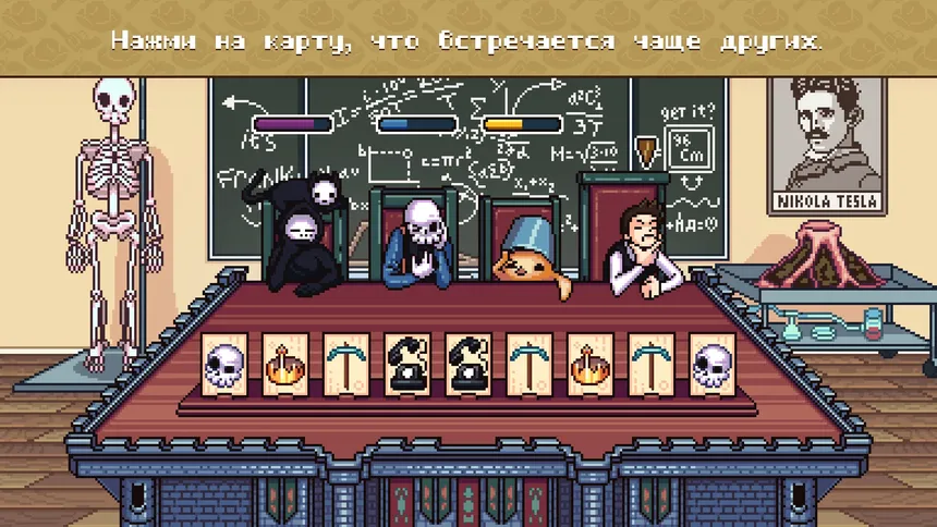 Скриншот 1 к игре WHO IS AWESOME