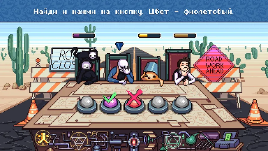 Скриншот 3 к игре WHO IS AWESOME