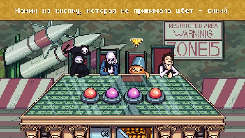 Скриншот 4 к игре WHO IS AWESOME