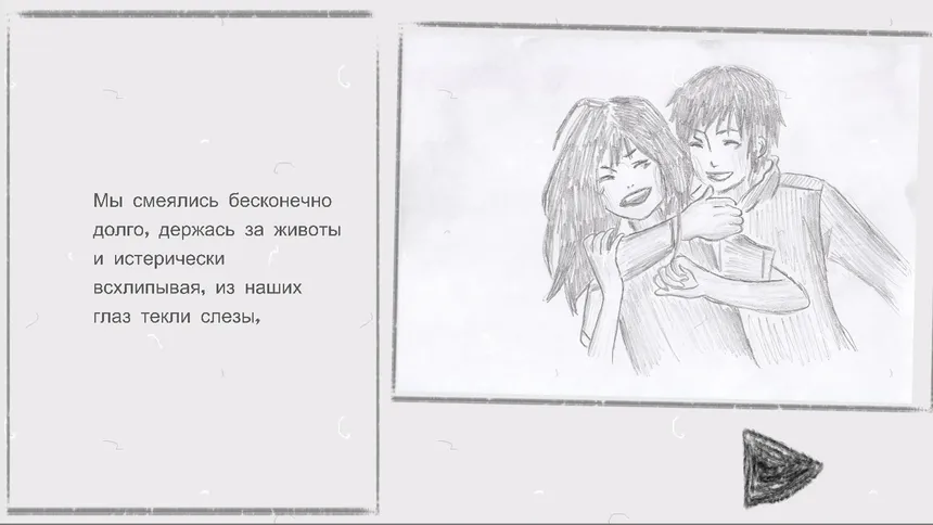 Скриншот 1 к игре Самозванец