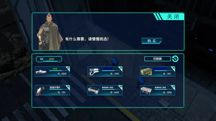 Скриншот 5 к игре Mithral Gun:Biomechanical
