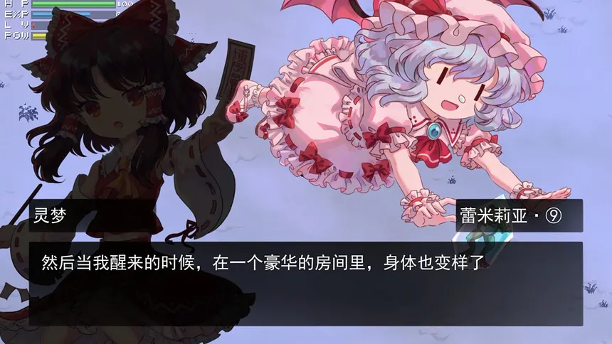 Скриншот 7 к игре 东方华彩乱战 ~ Touhou Blooming Chaos