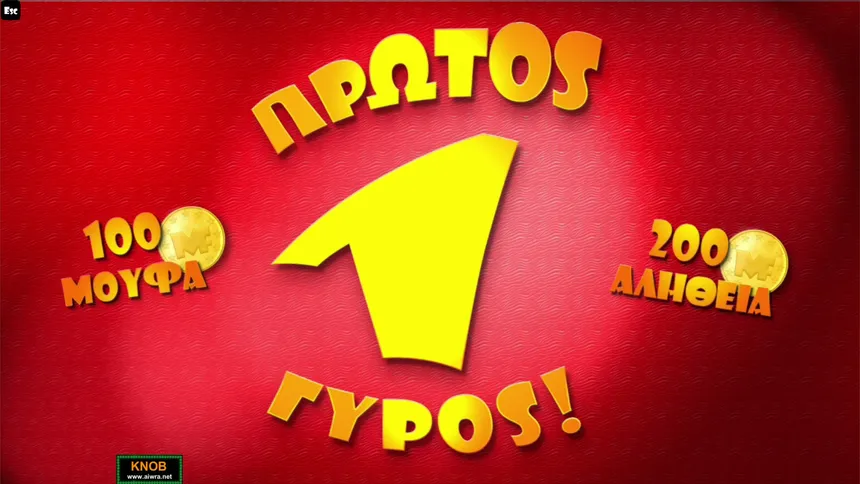 Скриншот 2 к игре moofa