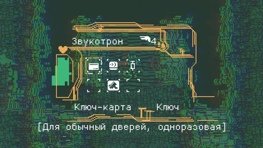 Скриншот 4 к игре Машина, которая ДЫШИТ