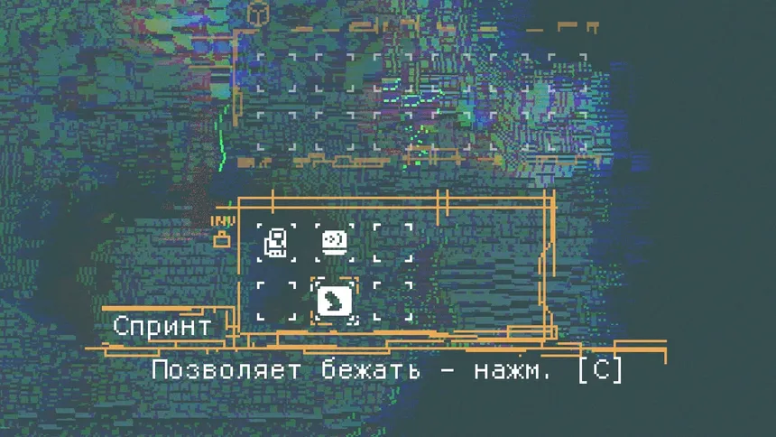 Скриншот 6 к игре Машина, которая ДЫШИТ