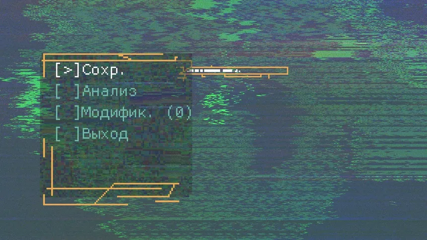 Скриншот 8 к игре Машина, которая ДЫШИТ