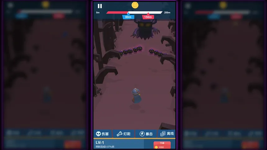 Скриншот 2 к игре 电筒侠