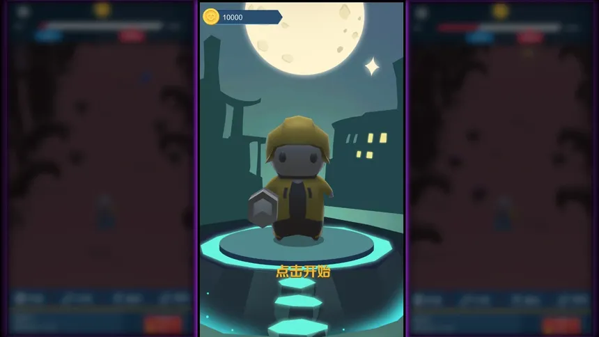 Скриншот 3 к игре 电筒侠