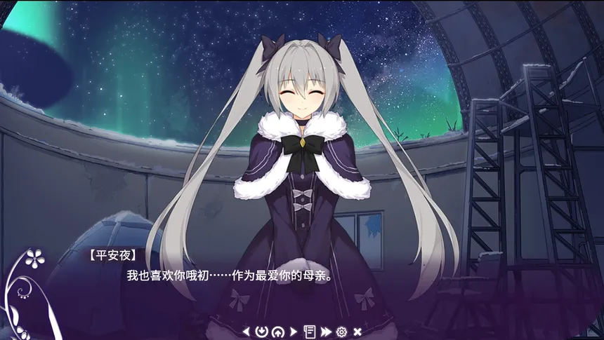 Скриншот 4 к игре 初开在平安夜之花 -The Flower on Christmas Eve-
