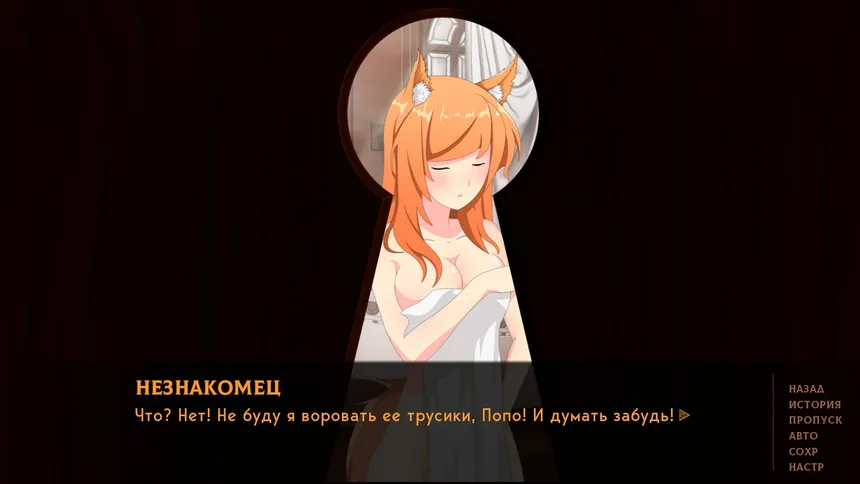 Скриншот 4 к игре Weeping Willow - Detective Visual Novel