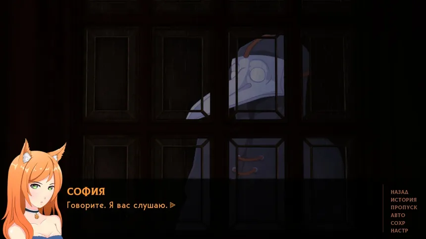Скриншот 6 к игре Weeping Willow - Detective Visual Novel