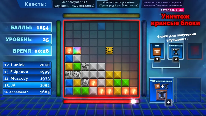 Скриншот 1 к игре 3x64