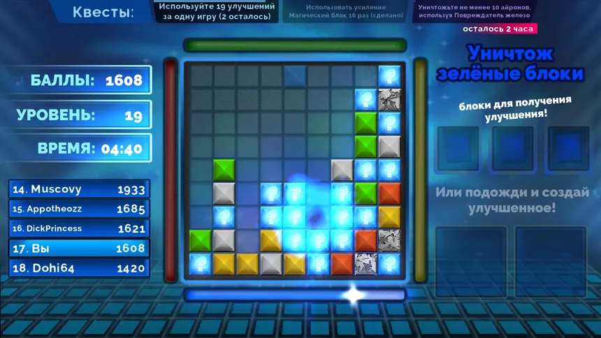 Скриншот 2 к игре 3x64