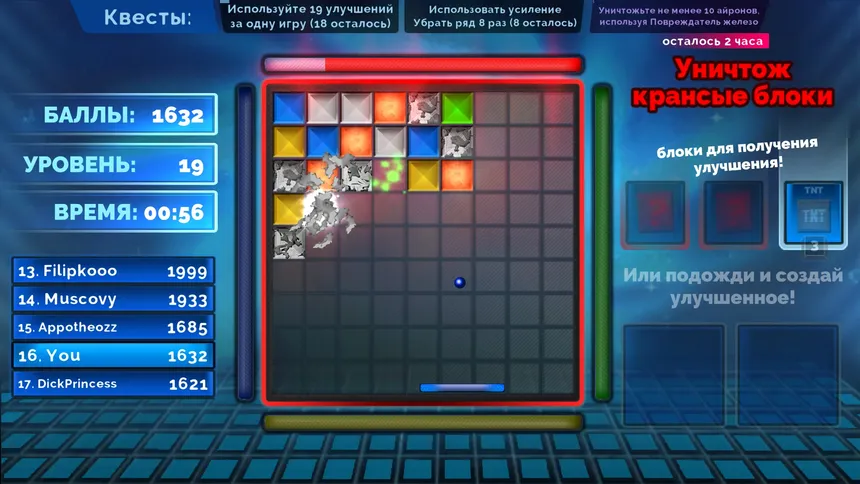 Скриншот 3 к игре 3x64