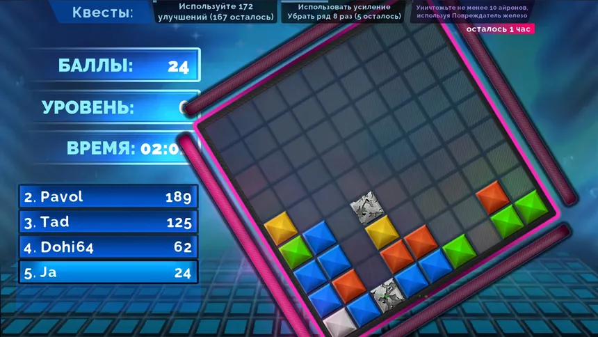 Скриншот 5 к игре 3x64