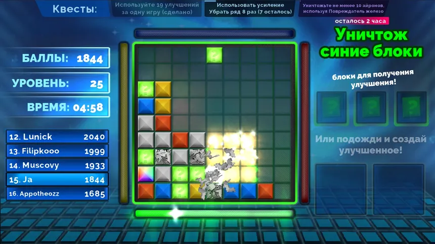 Скриншот 6 к игре 3x64