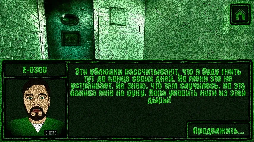 Скриншот 1 к игре Escape from Chernobyl: Jailbreak