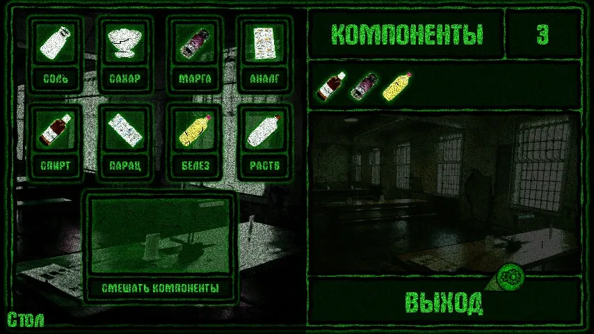 Скриншот 5 к игре Escape from Chernobyl: Jailbreak