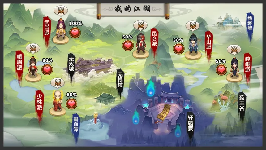 Скриншот 4 к игре 叫我铸造师