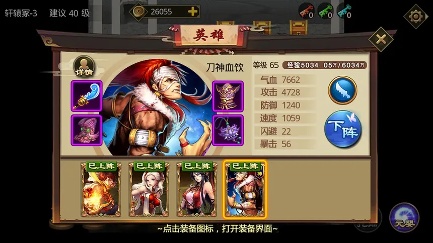 Скриншот 6 к игре 叫我铸造师