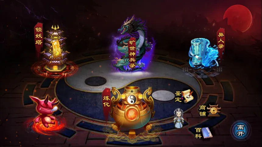 Скриншот 8 к игре 叫我铸造师