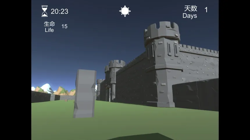 Скриншот 1 к игре TheMovingMaze
