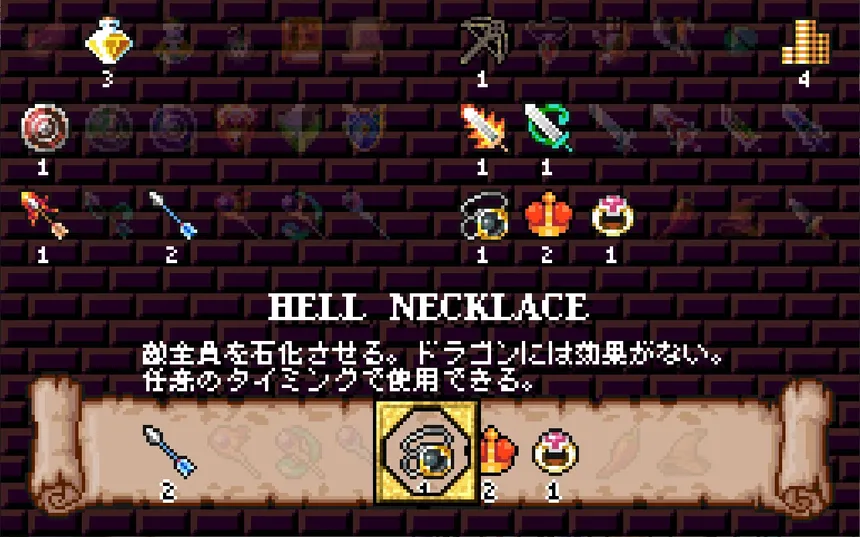 Скриншот 5 к игре Draconic Route
