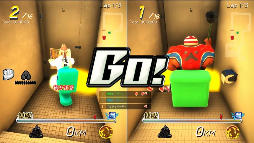 Скриншот 2 к игре Gekisou! Benza Race -Toilet Shooting Star-