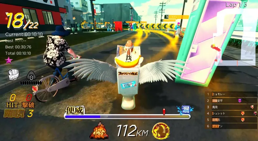 Скриншот 4 к игре Gekisou! Benza Race -Toilet Shooting Star-