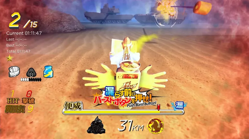Скриншот 7 к игре Gekisou! Benza Race -Toilet Shooting Star-