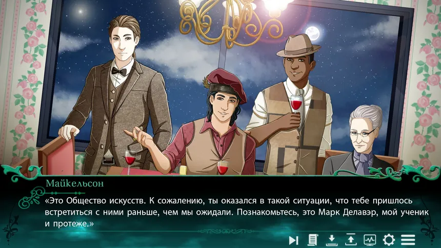Скриншот 2 к игре Twice Reborn: a vampire visual novel