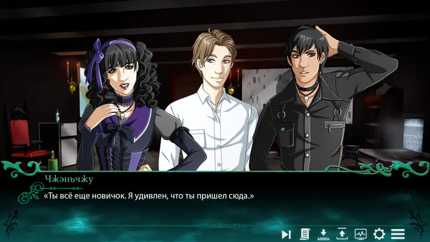 Скриншот 7 к игре Twice Reborn: a vampire visual novel