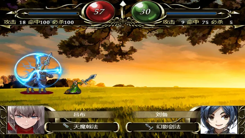 Скриншот 6 к игре 百花三国志(Banner of the THREE KINGDOMS)