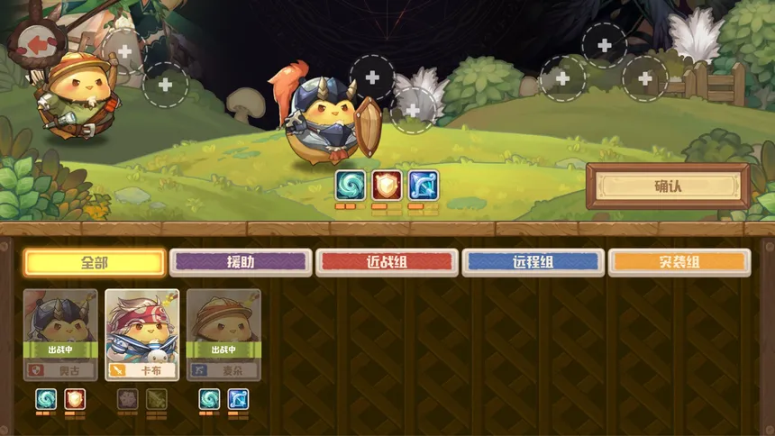 Скриншот 6 к игре 咔叽探险队 Kaki Raid
