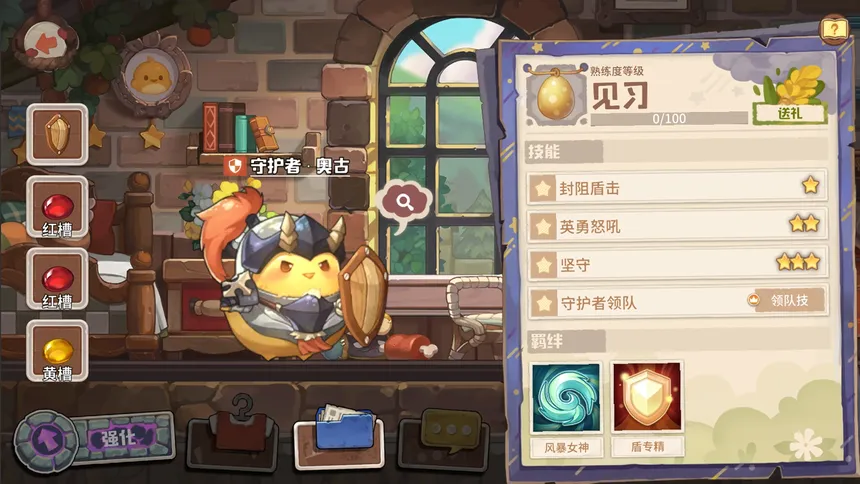 Скриншот 7 к игре 咔叽探险队 Kaki Raid