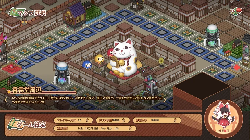Скриншот 2 к игре Touhou Ibunseki - Ayaria Dawn: ReCreation
