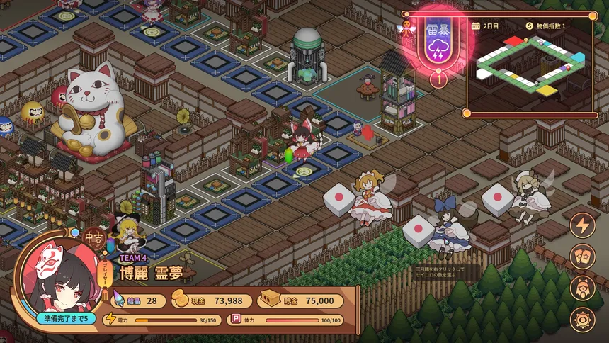 Скриншот 6 к игре Touhou Ibunseki - Ayaria Dawn: ReCreation