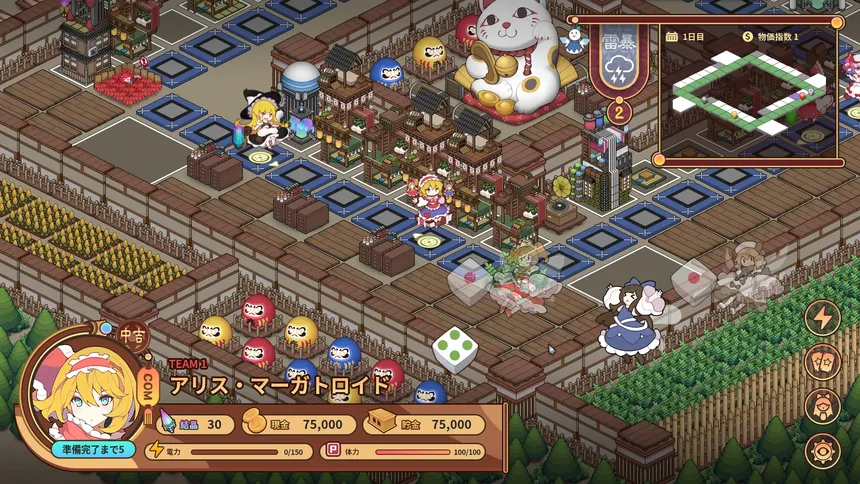 Скриншот 7 к игре Touhou Ibunseki - Ayaria Dawn: ReCreation