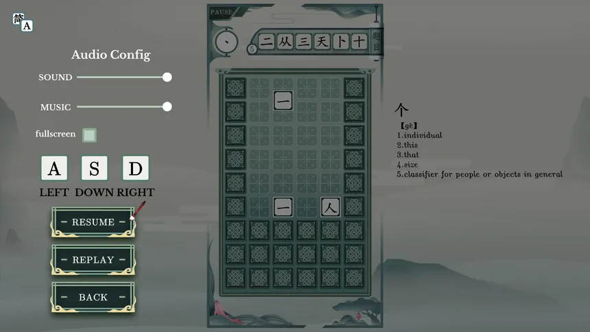 Скриншот 5 к игре Chinatris