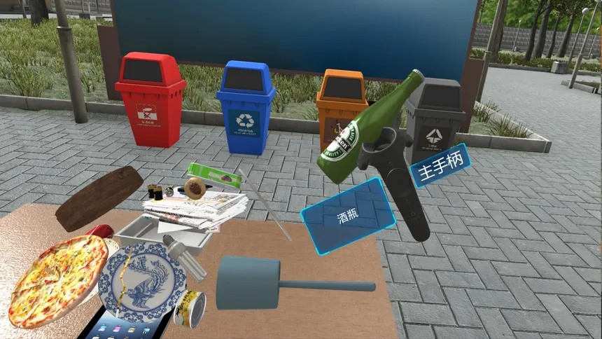Скриншот 2 к игре VR垃圾分类_Refuse classification
