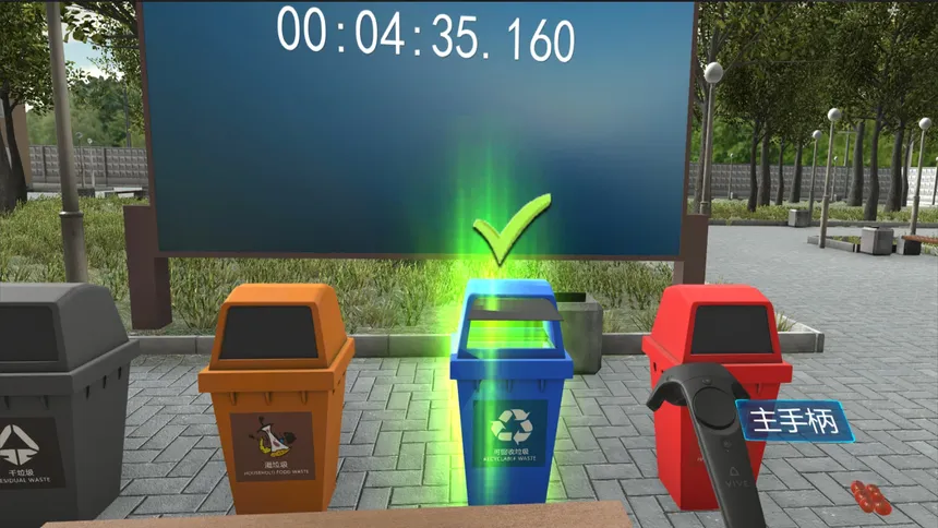 Скриншот 3 к игре VR垃圾分类_Refuse classification