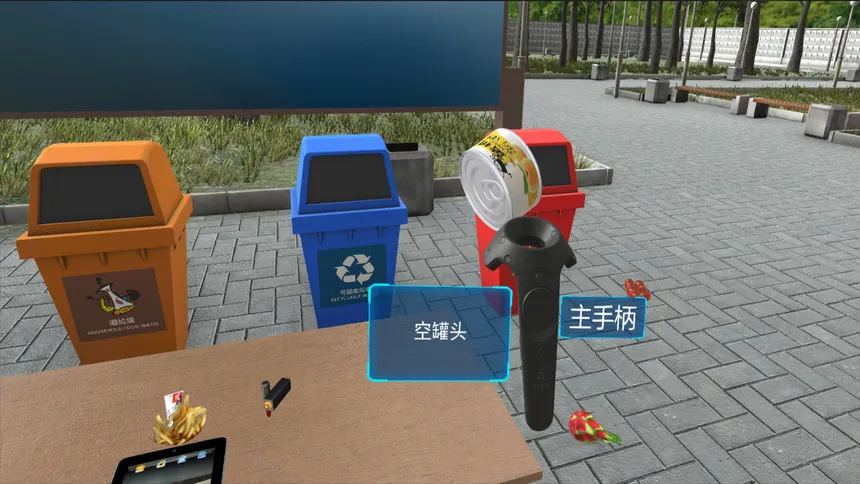 Скриншот 6 к игре VR垃圾分类_Refuse classification
