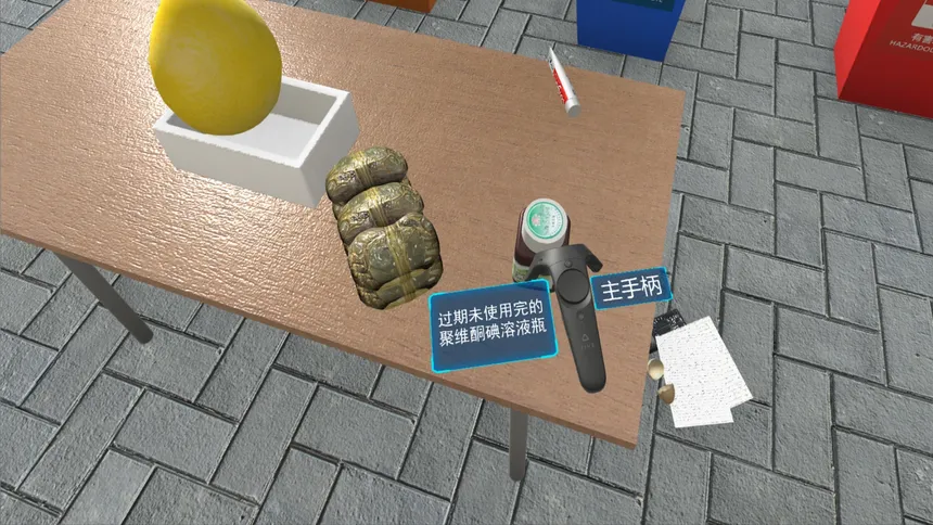 Скриншот 7 к игре VR垃圾分类_Refuse classification