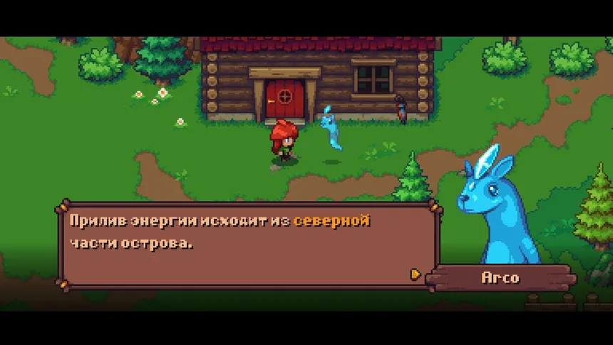 Скриншот 1 к игре Arietta of Spirits
