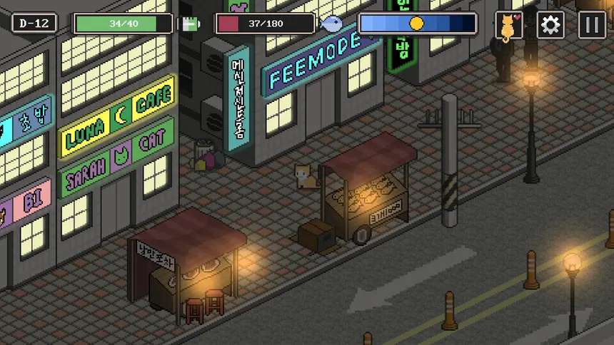 Скриншот 3 к игре A Street Cat's Tale